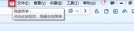 百度浏览器如何隐藏菜单栏如何隐藏菜单栏的方法  百度浏览器下载