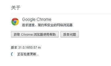 ȸChromeԶιر  Chrome°