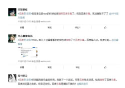 浏览器中招百度杀毒捆版谷歌浏览器静默安装