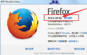  Firefox火狐浏览器如何查看软件版本？火狐浏览器查看版本号码教程
