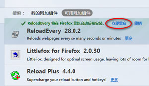 ԶˢҳԶˢ FirefoxװԶˢ