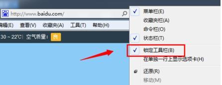 IE浏览器上面的工具栏不见了如何恢复  IE浏览器安装版下载