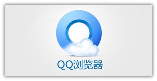qq浏览器多进程架构资源占用大