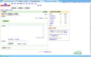 百度浏览器操作全屏显示与退出全屏显示的图文教程  浏览器全屏键F11