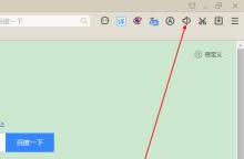 百度浏览器如何禁用网页声音?百度浏览器如何关闭网页声音