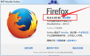 β鿴汾Ϣ?FirefoxĲ鿴Լİ汾