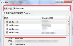 ʹcookie鿴ܣFirefoxcookiesλ