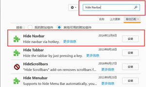 װhide Navbarصַ  Firefoxصַ