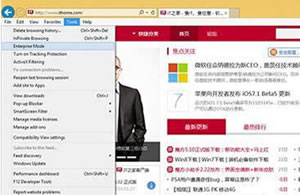 Win8ϵͳοIE11ҵģʽ  IE11ٷ