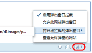 QQ浏览器如何设置屏蔽弹出窗口?打开屏蔽弹出窗口功能