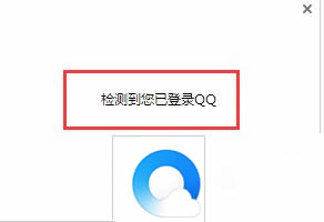 qq浏览器如何登录QQ账号教程?如何登录QQ浏览器帐号方法