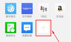 QQ手机浏览器如何设置主页?设置手机QQ浏览器主页方法