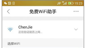 qqֻʹWiFi?WiFiֿӺƽwifi