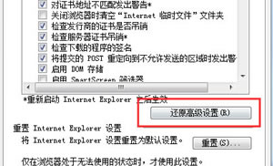 搜狗浏览器打不了字如何回事?搜狗浏览器无法打字解决教程