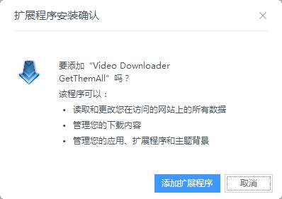 ucֱҳƵ?װʹVideo Downloader GetThem