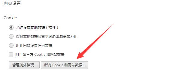 ȸcookieβ鿴أCookieľ