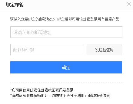 百度网盘如何解绑手机号？解除百度云盘绑定手机号的方法