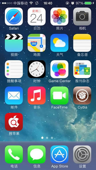 ƻԽiOS7Խ̳