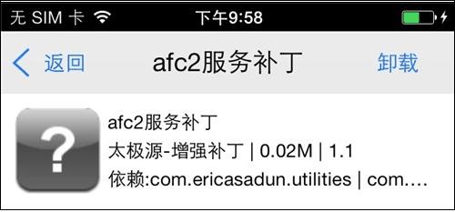 iOS7越狱之后iTools提示未越狱如何办？