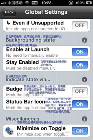 backgrounder iphone 4̨ģʽý̳