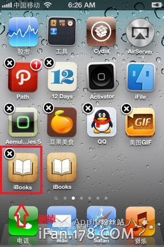 ibooks闪退的最佳解决方法
