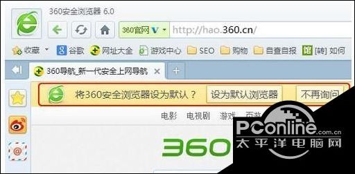 Win7ϵͳ360ΪĬĴ