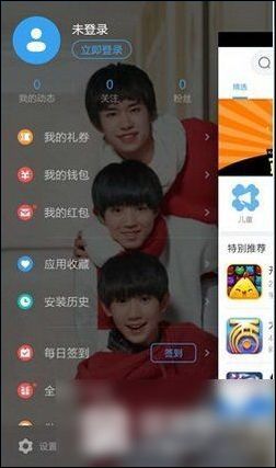 360ֻtfboysͼϸ̳ tfboys