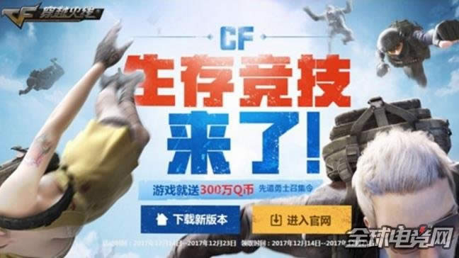 cf澺ģʽ cf澺淨