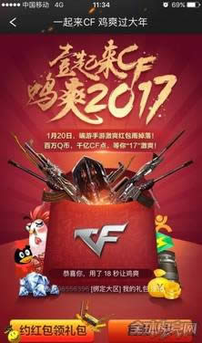 cfˬ2017ַ Խ߼ˬ2017