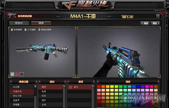 CF6°汾Ӣۼ M4A1ǧ˺