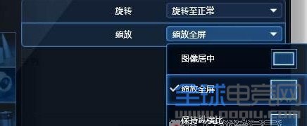 win7玩CF不能全屏介绍盘点 win7系统玩cf全屏如何调