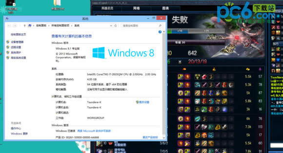 win8.1lolΰ죿tp㴦