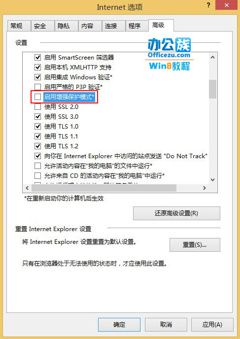 Windows8ϵͳƬϴQQռδ