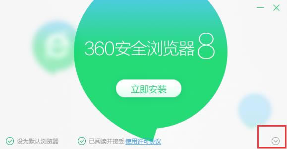 360_360ȫٷ汾_360ٷ°