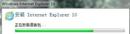 IE10(Internet Explorer 10)_IE10ٷ汾_ie10İٷ汾ء32λ