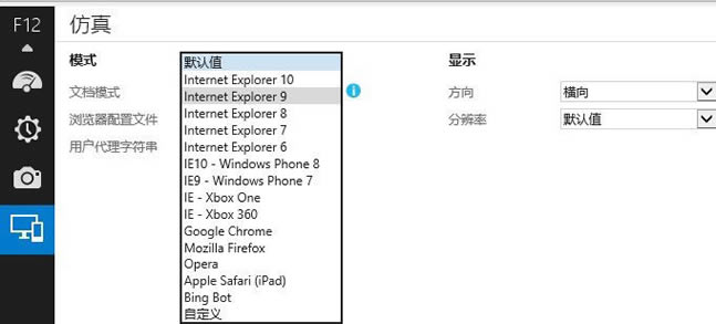 IE11ٷ汾_(Internet Explorer 11ء64λ