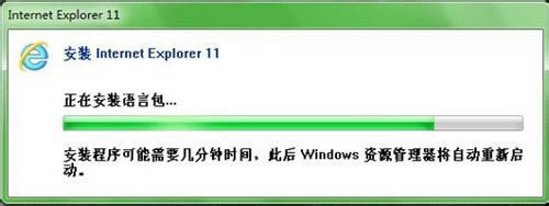 IE11ٷ汾_(Internet Explorer 11ء64λ