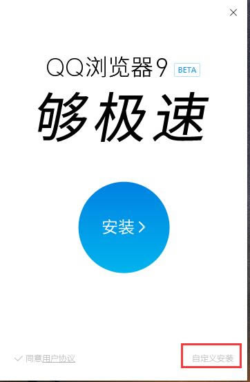 QQ_QQٷ汾ص԰桾2018°桿