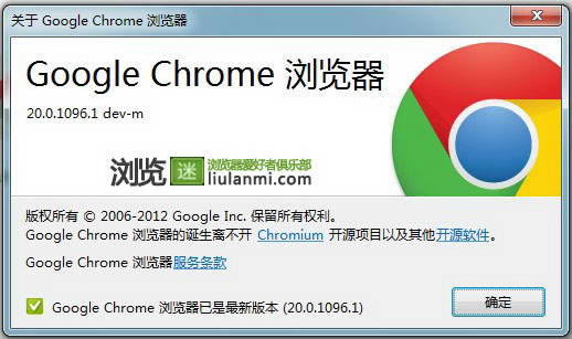 mac_ȸMACٷ汾_Google Chrome For Mac