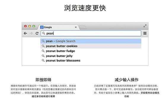 mac_ȸMACٷ汾_Google Chrome For Mac