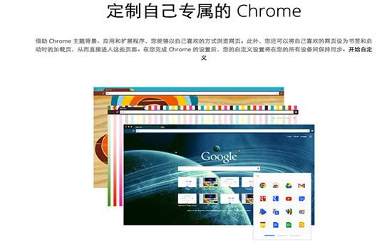 mac_ȸMACٷ汾_Google Chrome For Mac