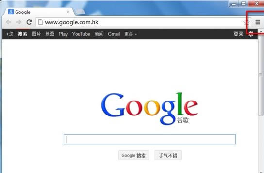 ȸ(GoogleChrome)ɫ_ȸ(GoogleChrome)ٷ汾_ȸ(GoogleChrome)54.0.2840.87ɫ