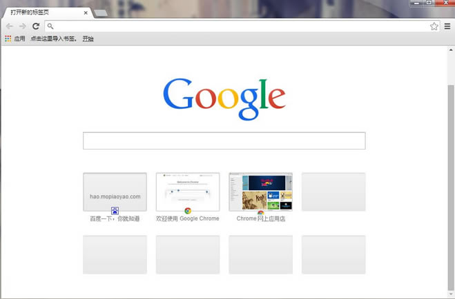 ȸ(Google Chrome)_ȸٷ汾ءGoogle