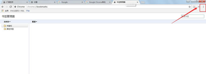 ȸ(Google Chrome)_ȸٷ汾ءGoogle