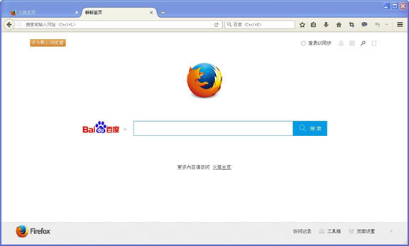 (Firefox)_(Firefox)ɫٷ汾ء