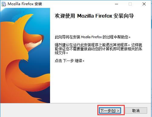 火狐(Firefox)浏览器_火狐浏览器官方版本下载_火狐浏览器最新版