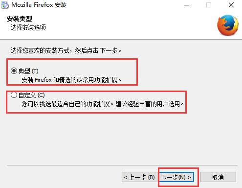 火狐浏览器(Firefox)下载_火狐浏览器(Firefox)绿色版官方版本下载【极速浏览】