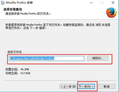 (Firefox)_(Firefox)ɫٷ汾ء