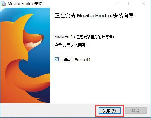 (Firefox)_(Firefox)ɫٷ汾ء