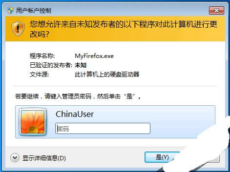 MyFirefoxù°_MyFirefoxù߹ٷ汾_MyFirefoxùv2.6.2ɫ